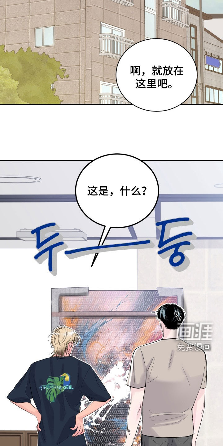 第46话10