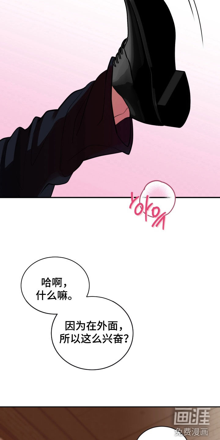 第46话2
