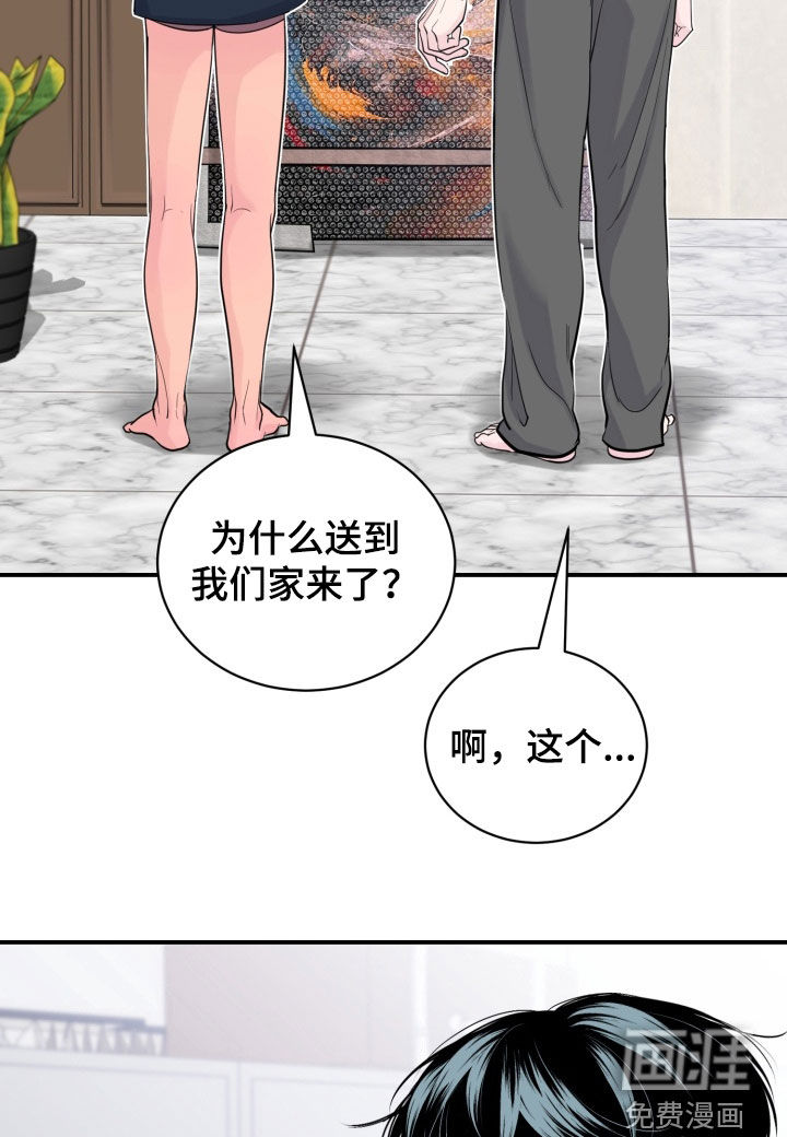 第46话11
