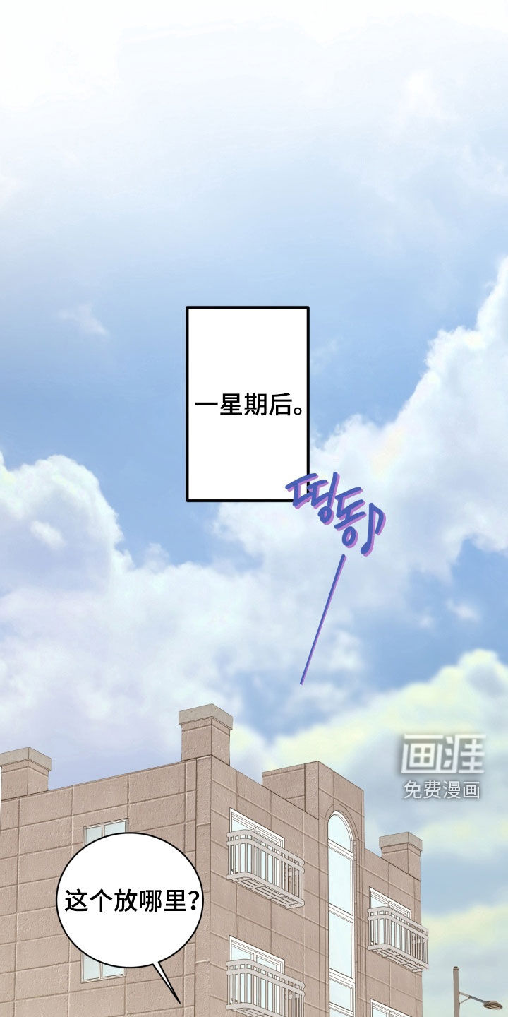 第46话9