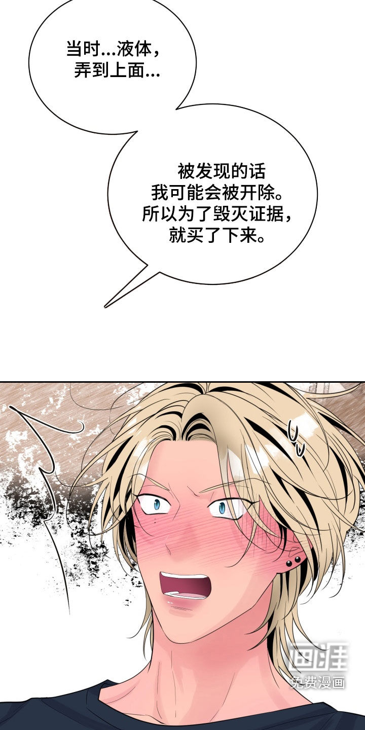 第46话14
