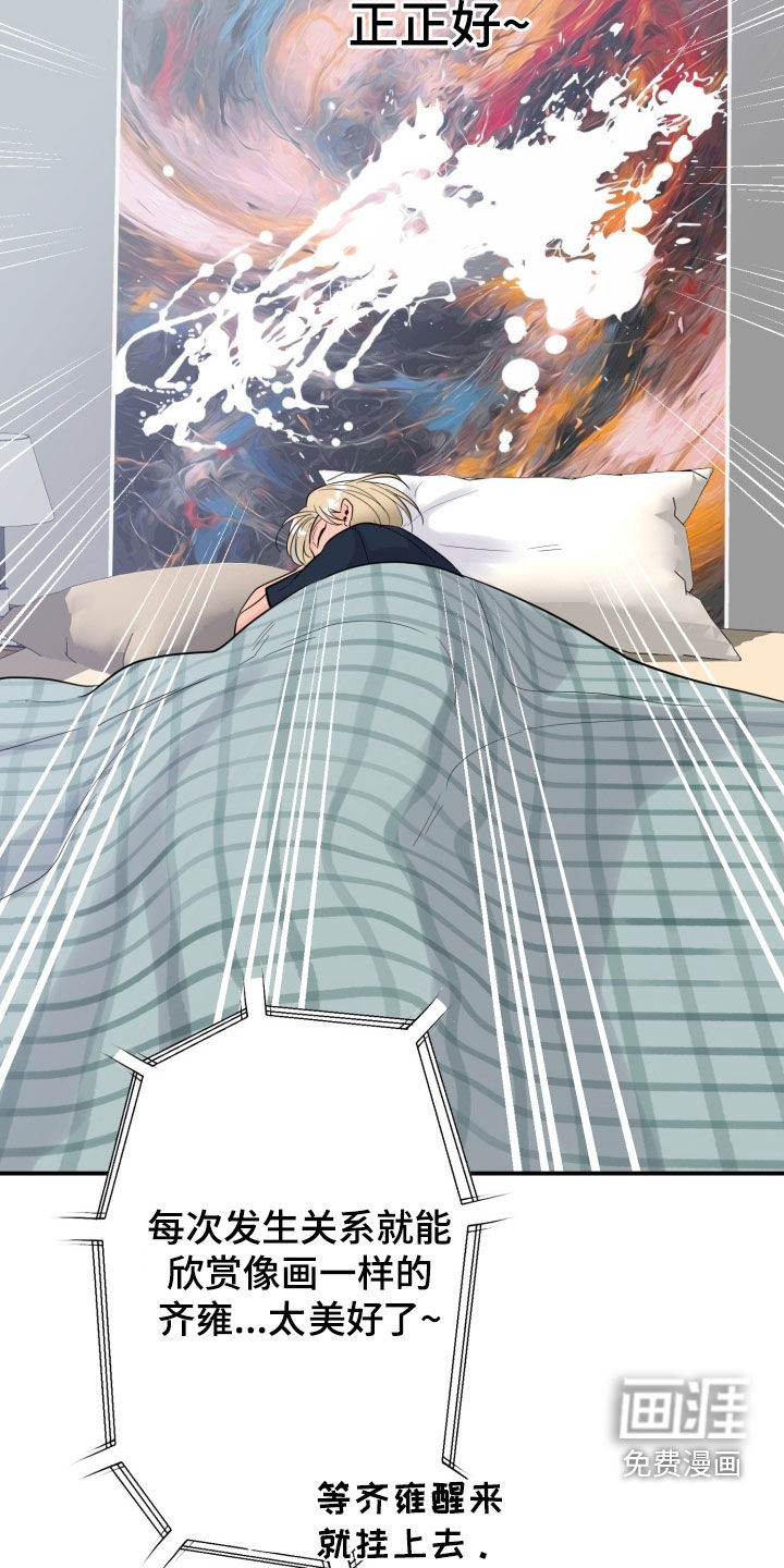 第46话19