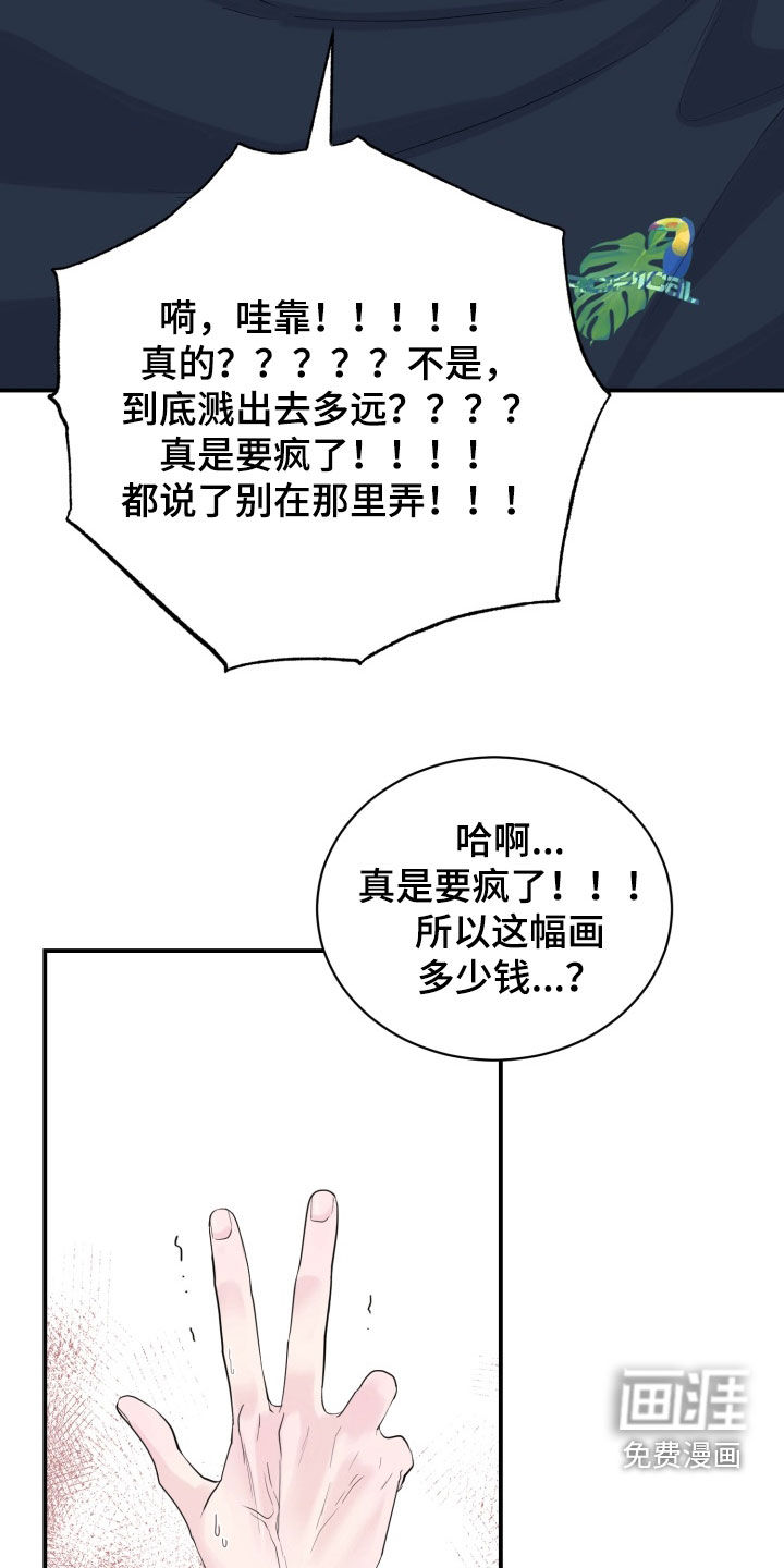 第46话15