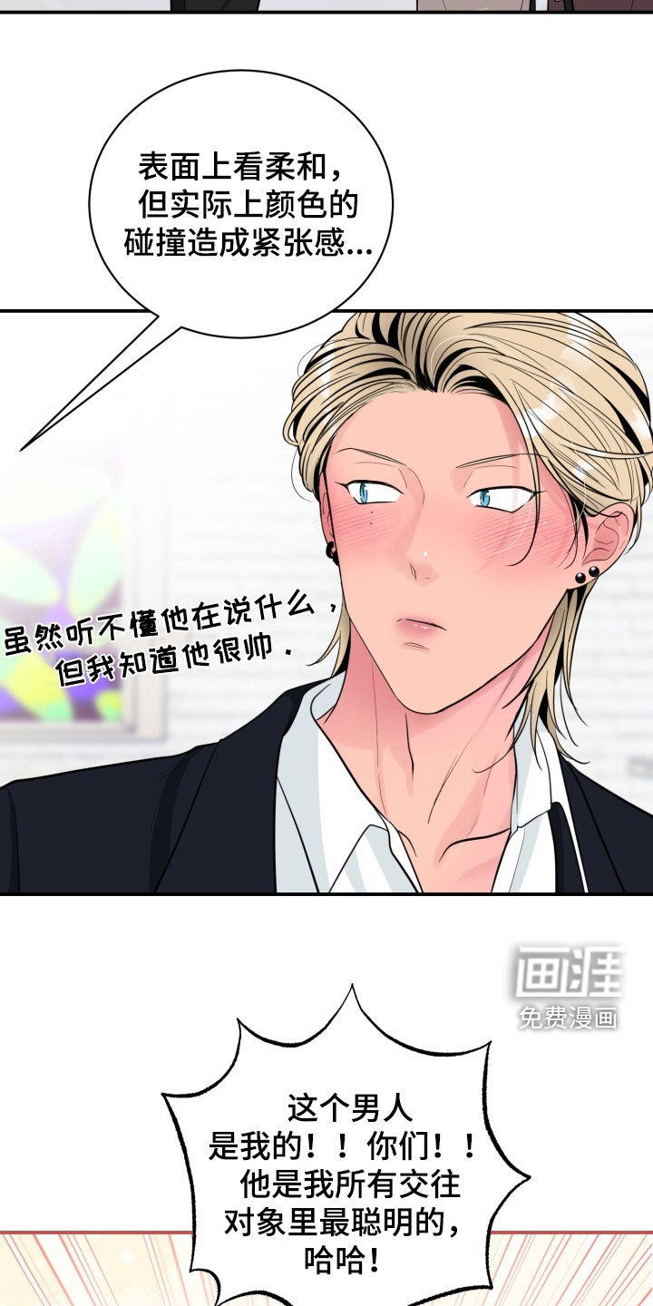 第45话16