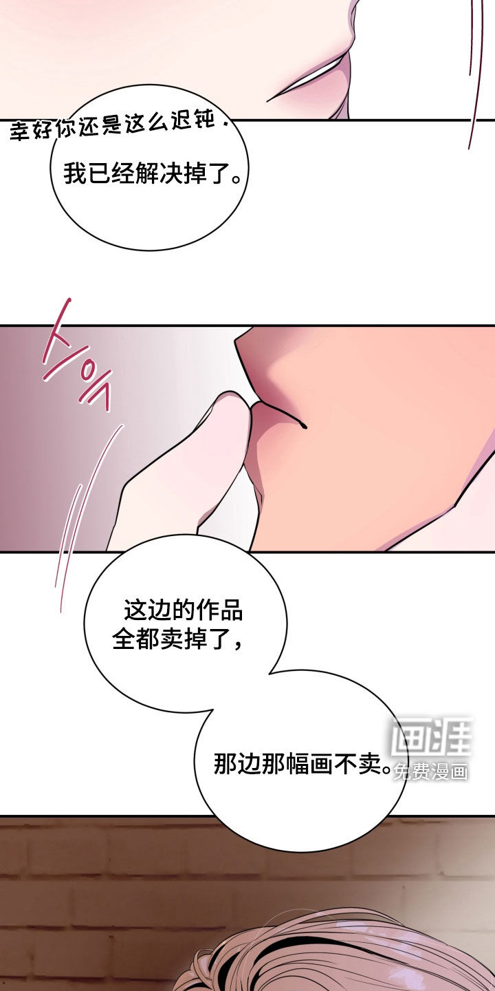 第45话31