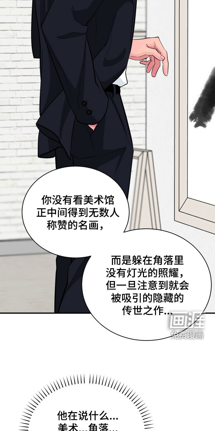 第45话21