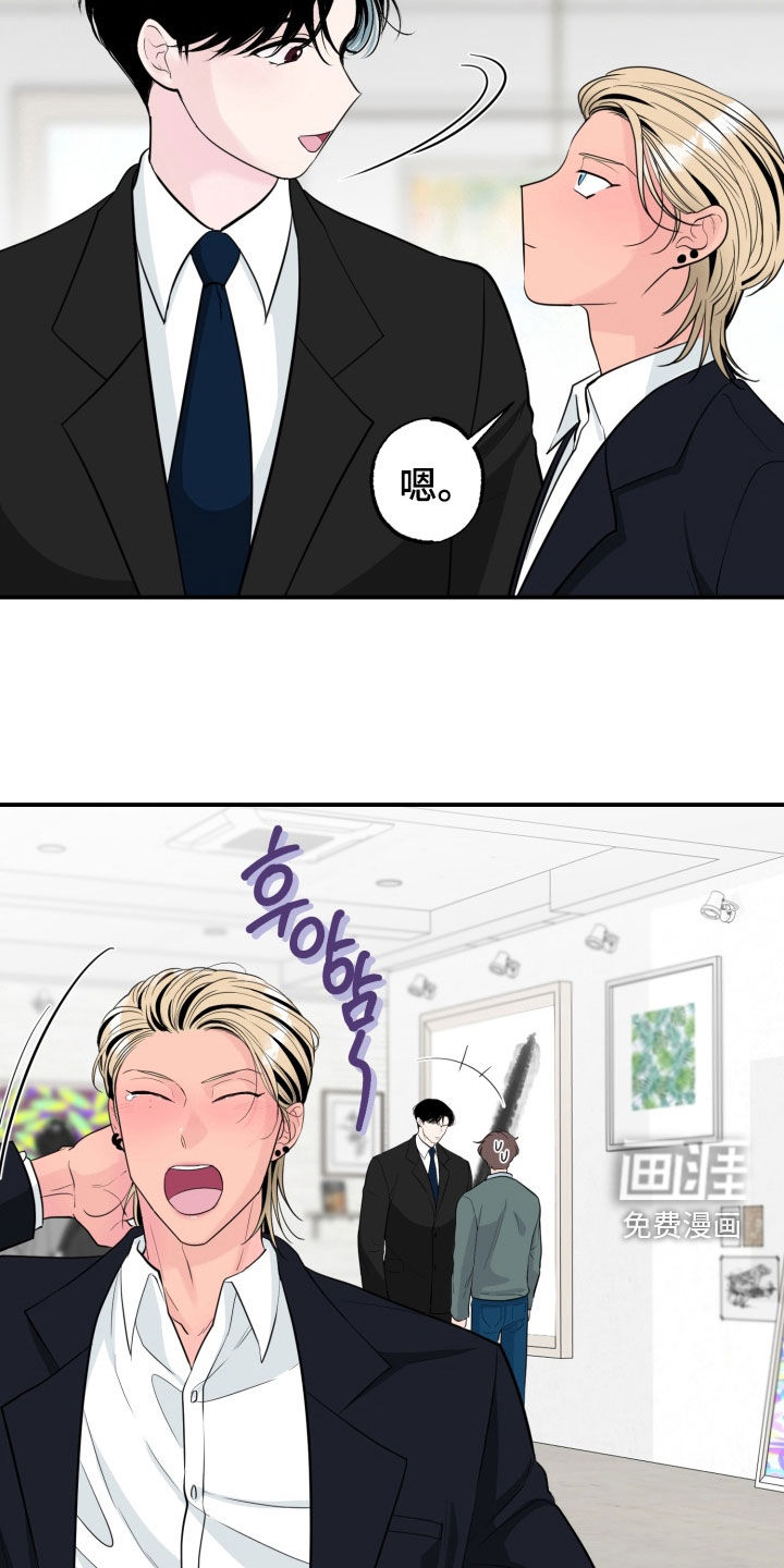 第45话24