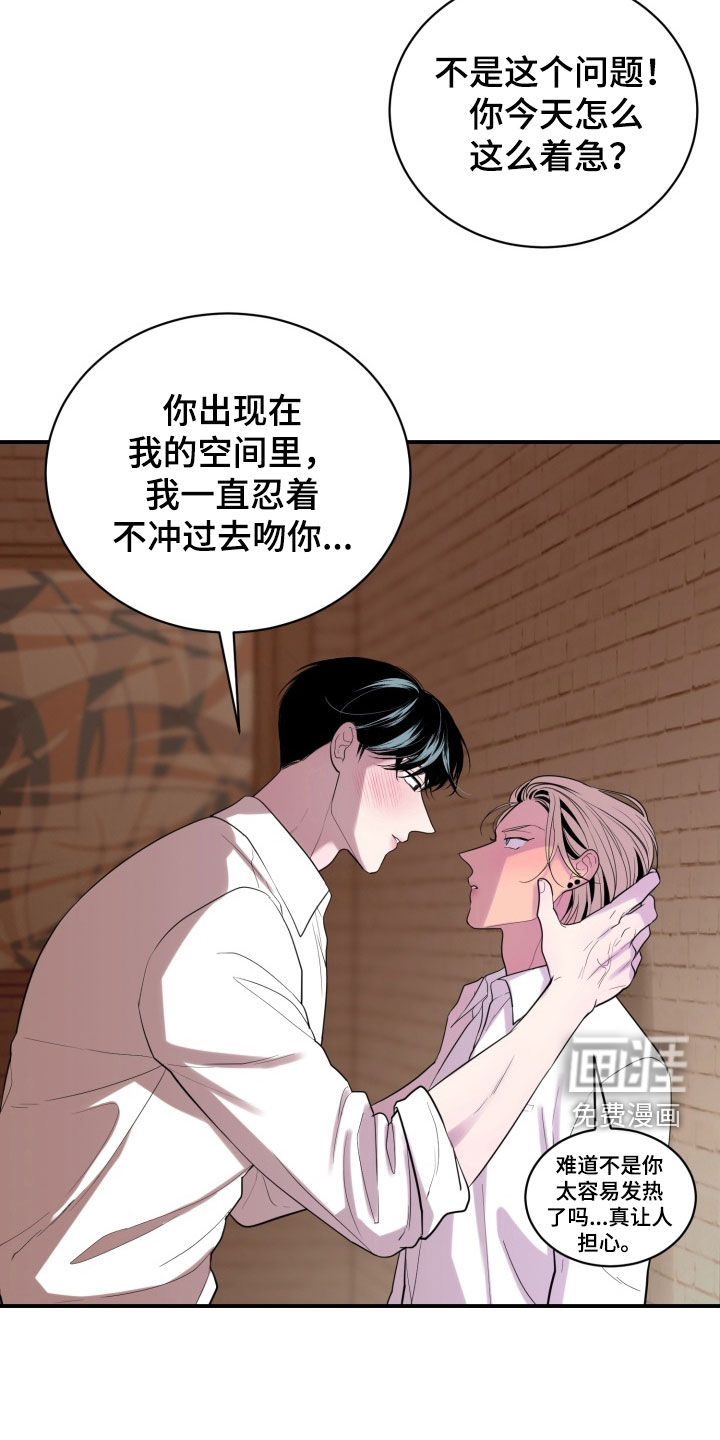 第45话28