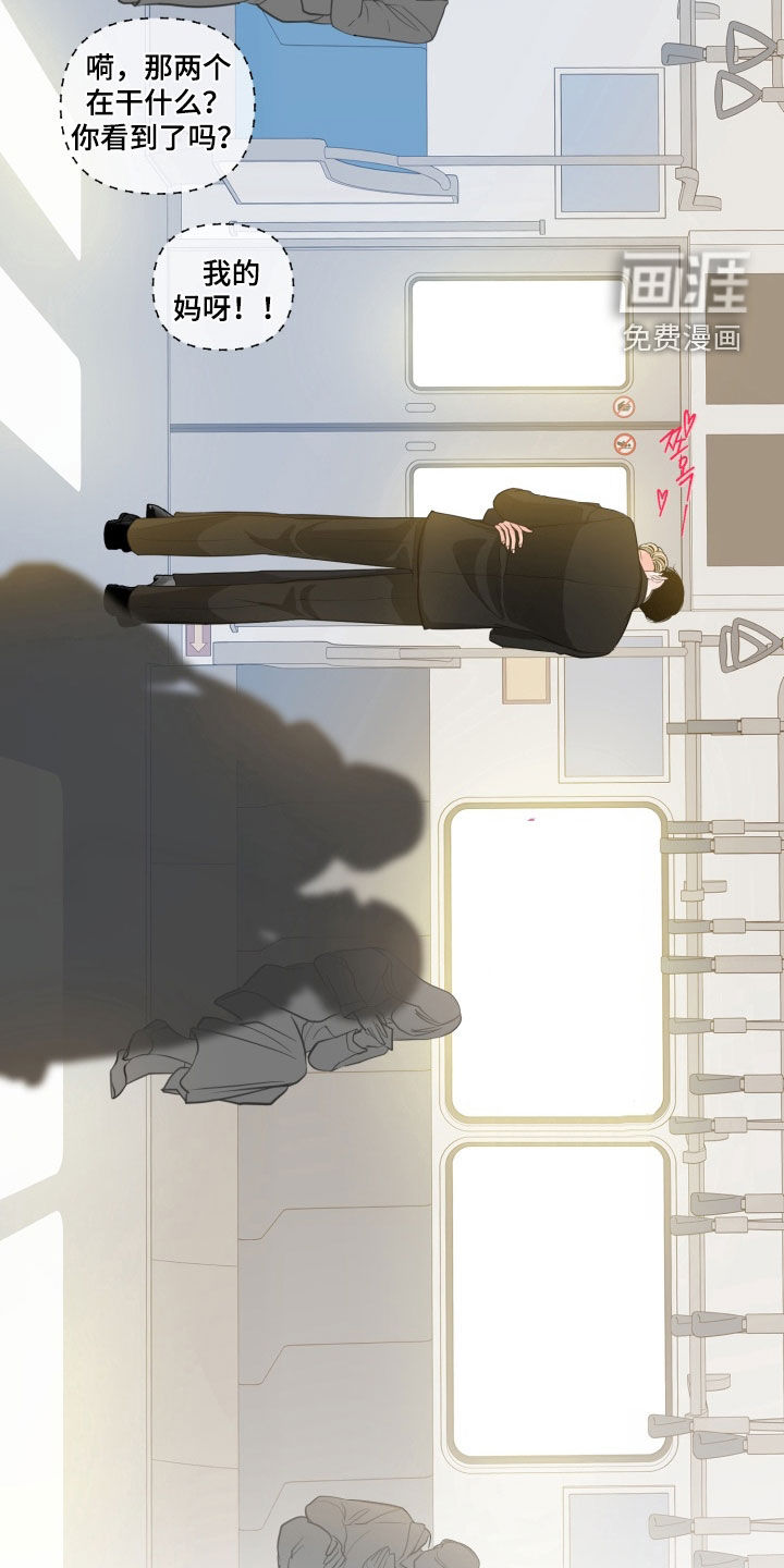 第45话9