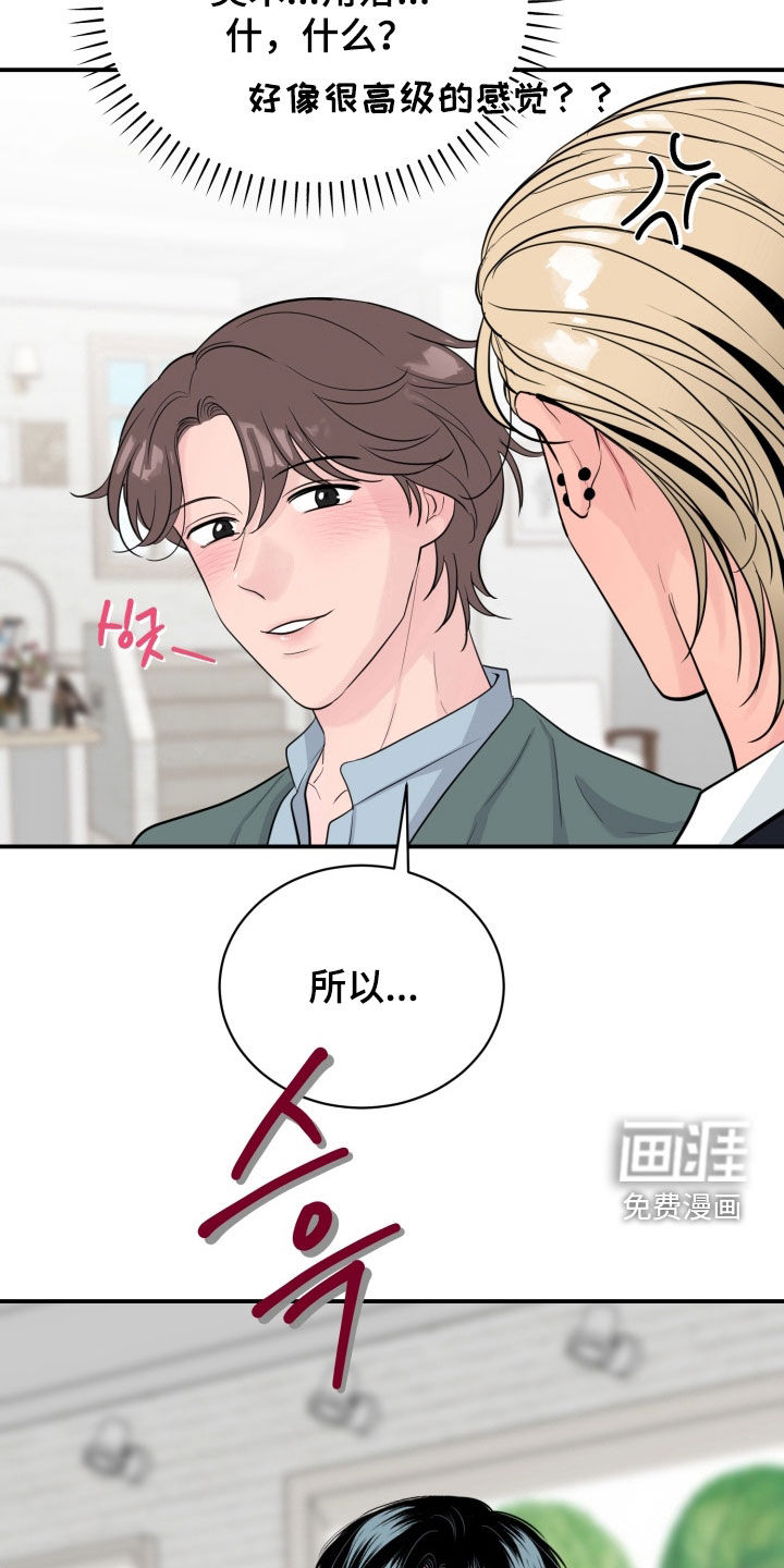 第45话22