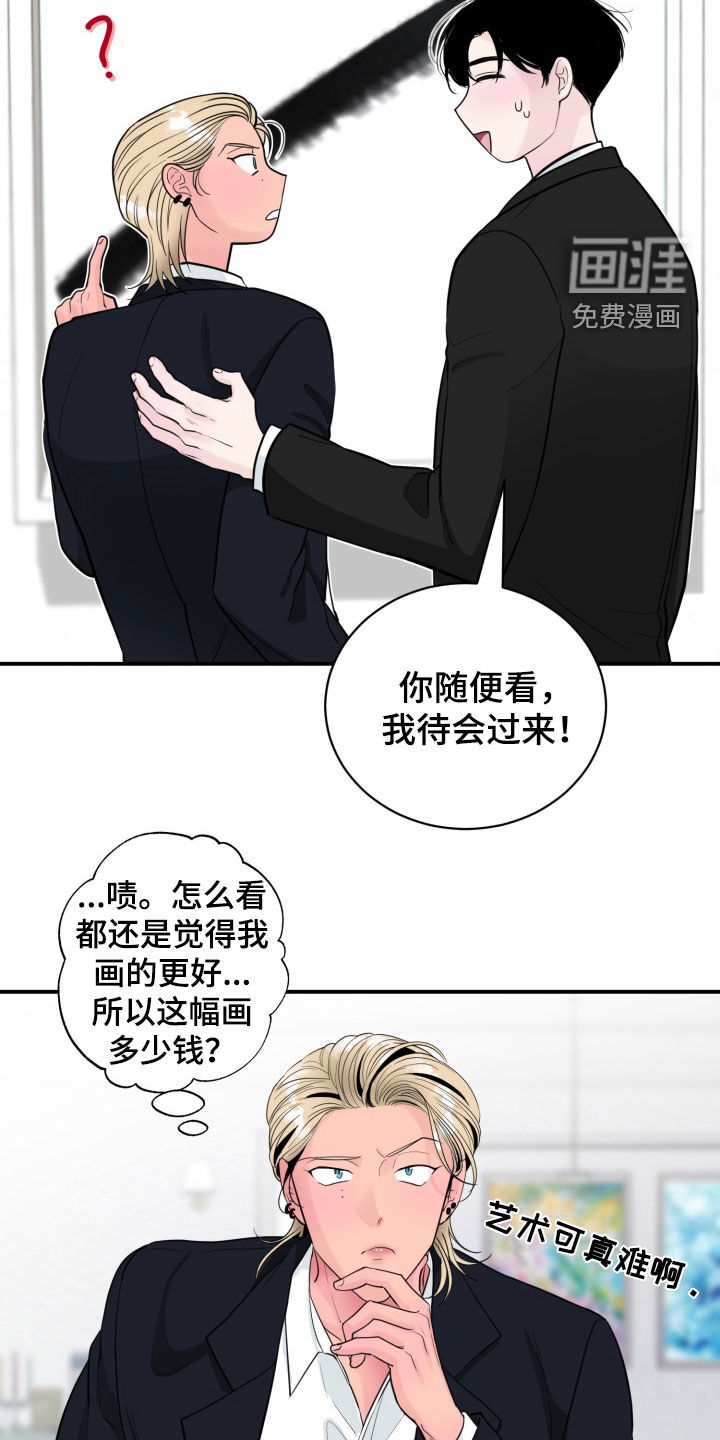 第45话12