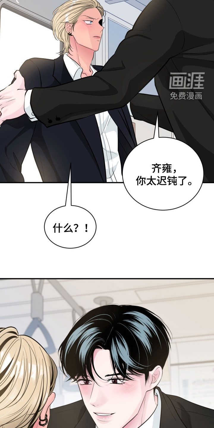 第45话6