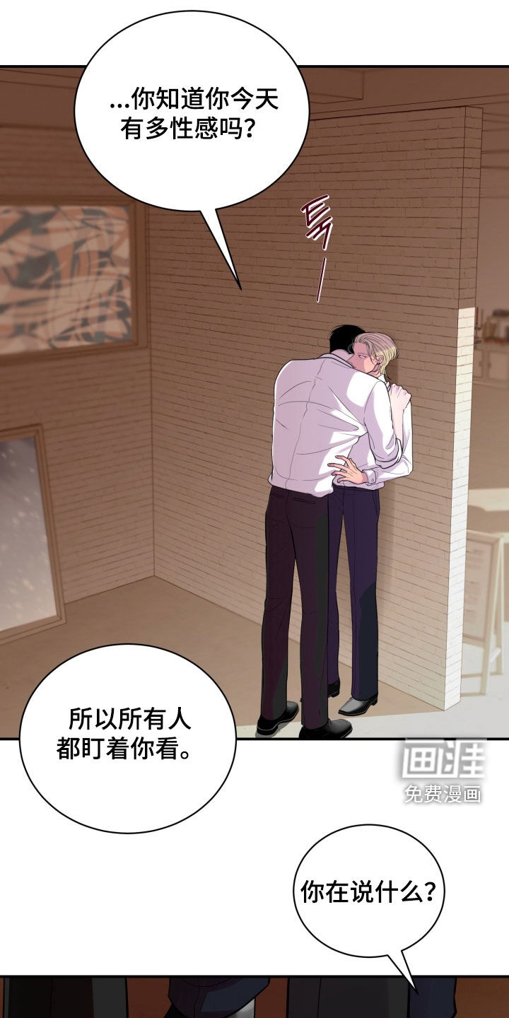 第45话29