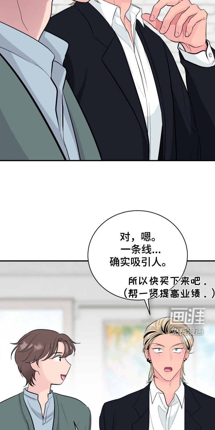 第45话19