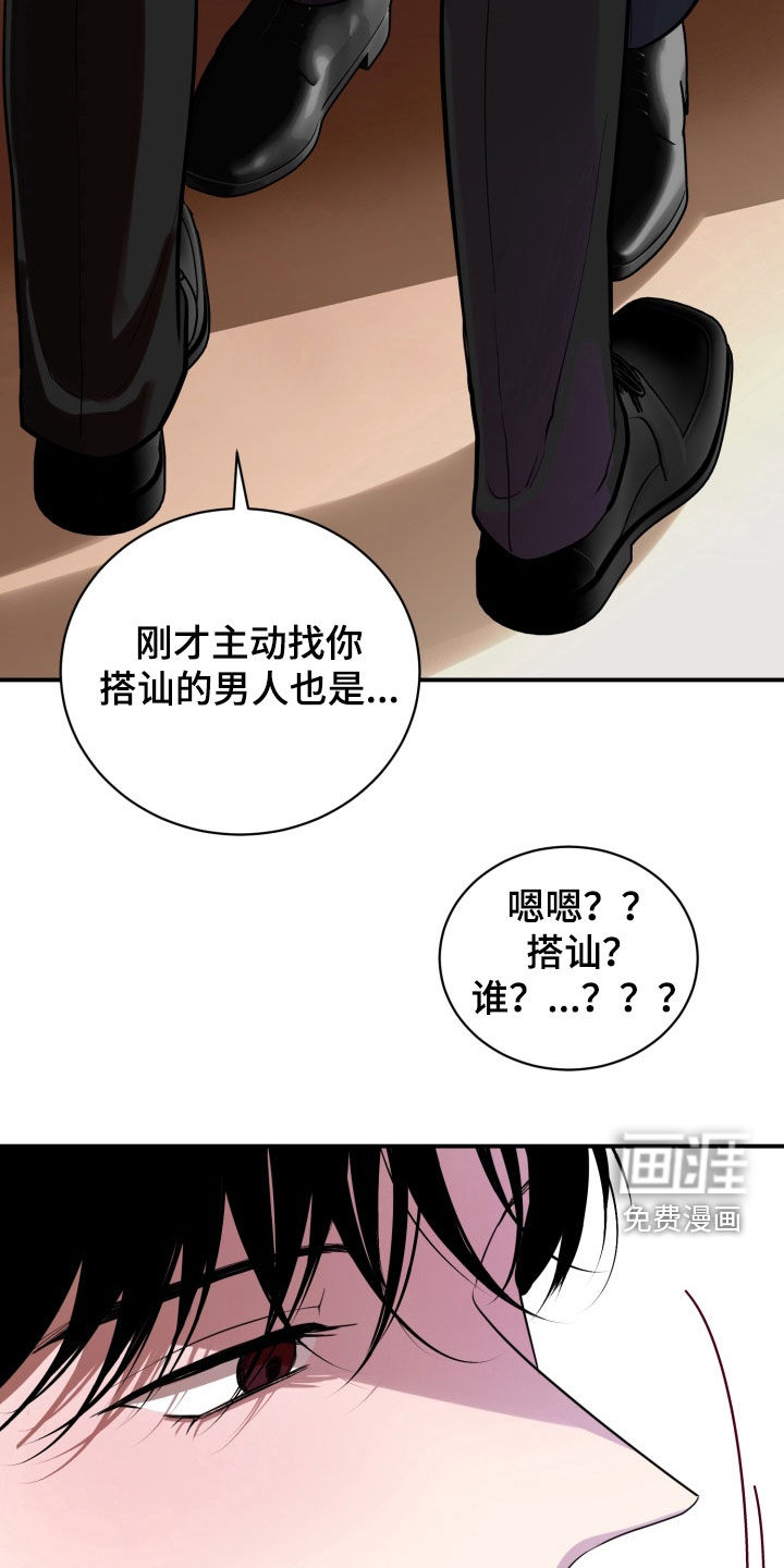 第45话30