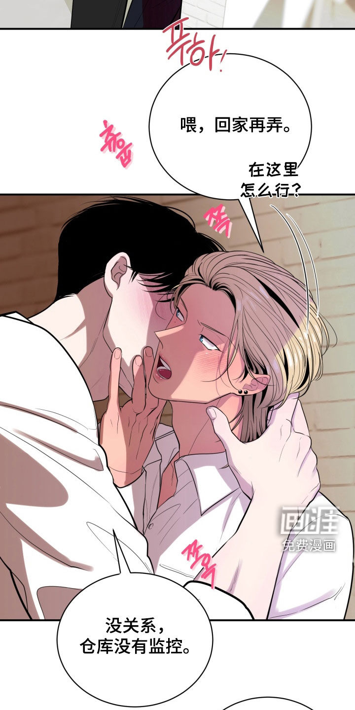 第45话27