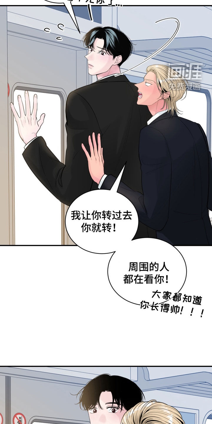 第45话4
