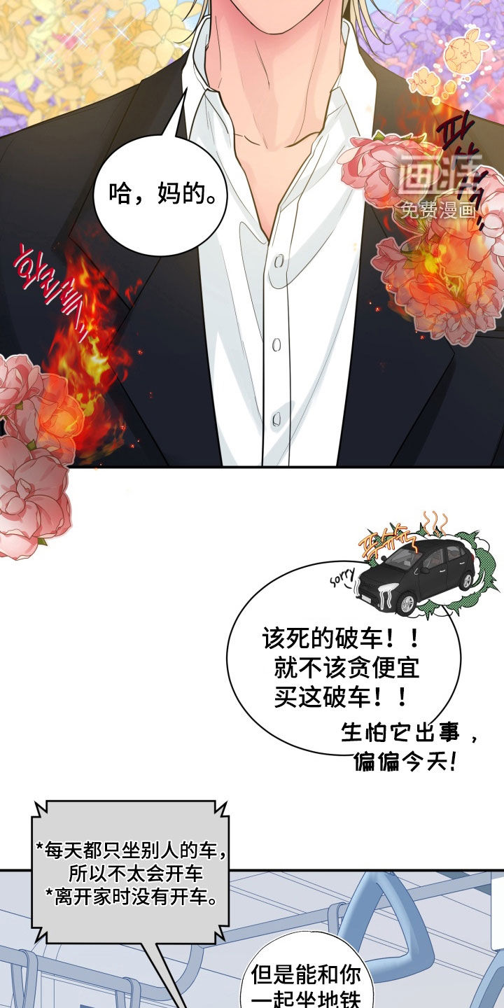第45话1