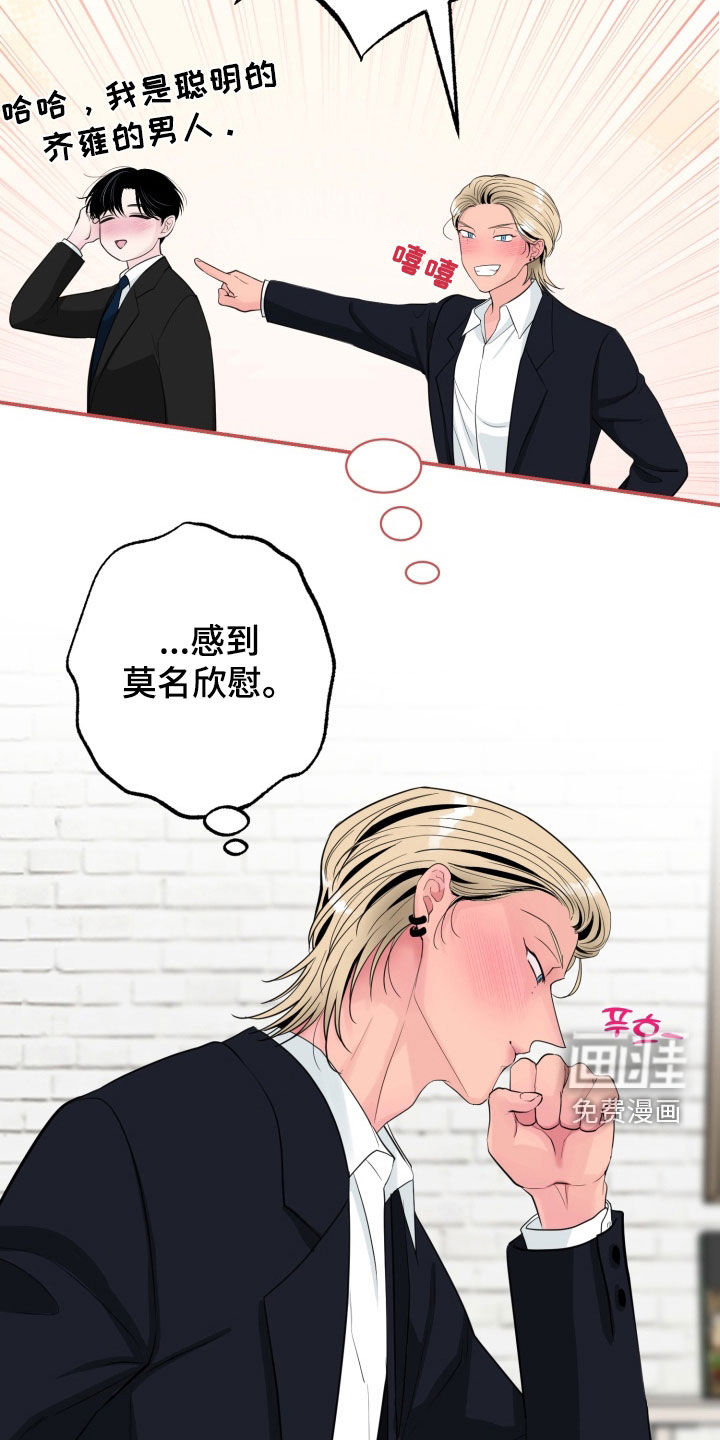 第45话17
