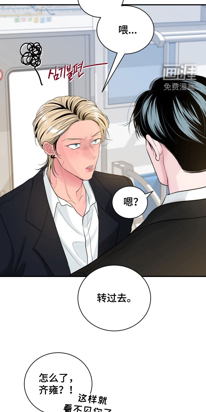 第45话3