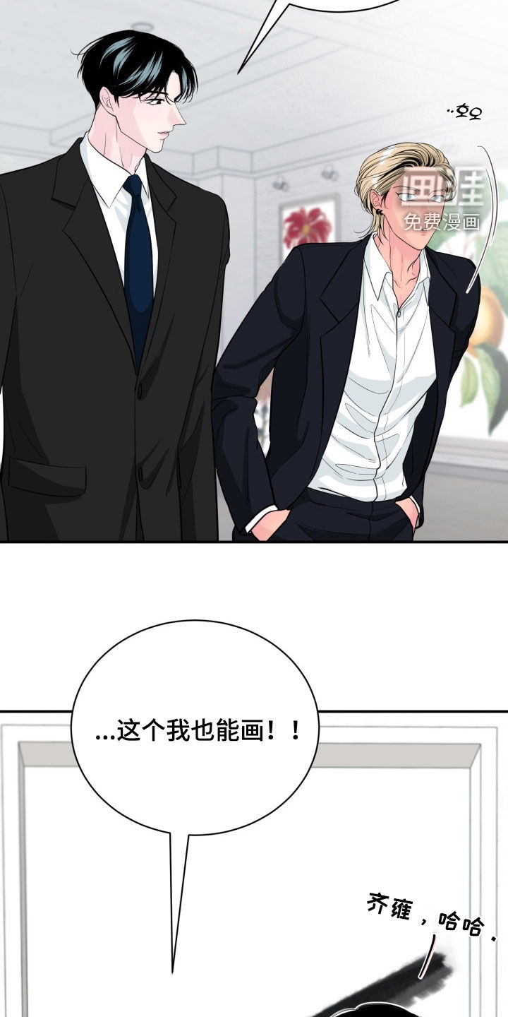 第45话11