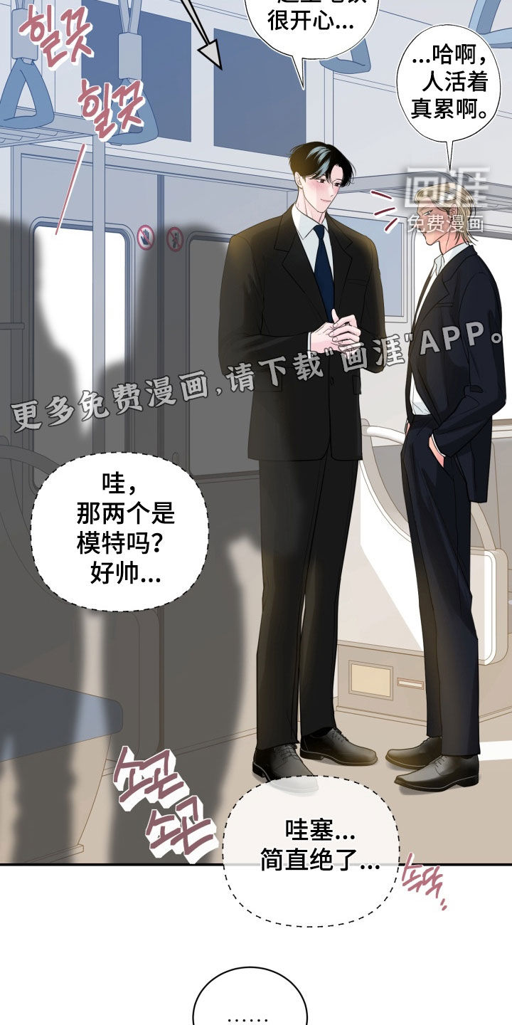 第45话2