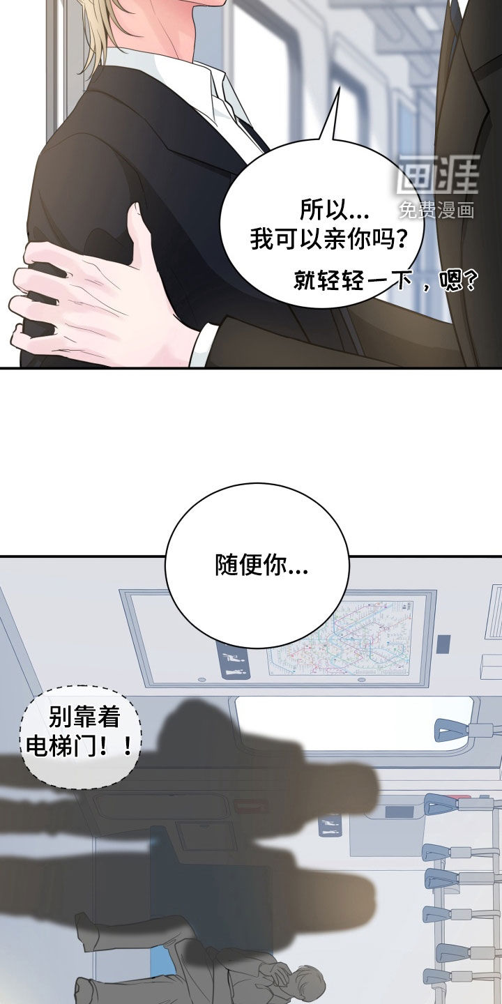 第45话8