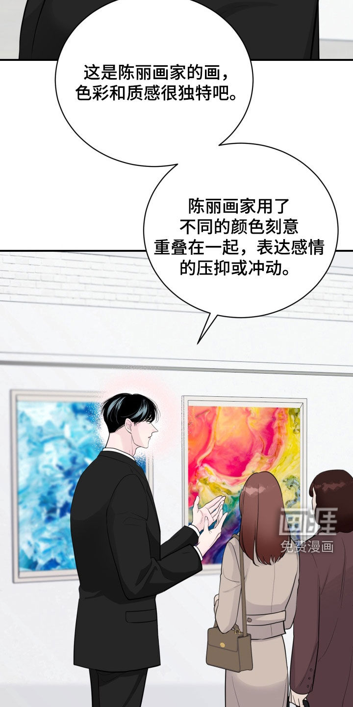第45话15