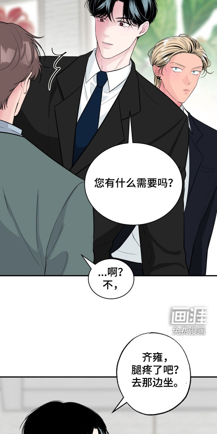 第45话23