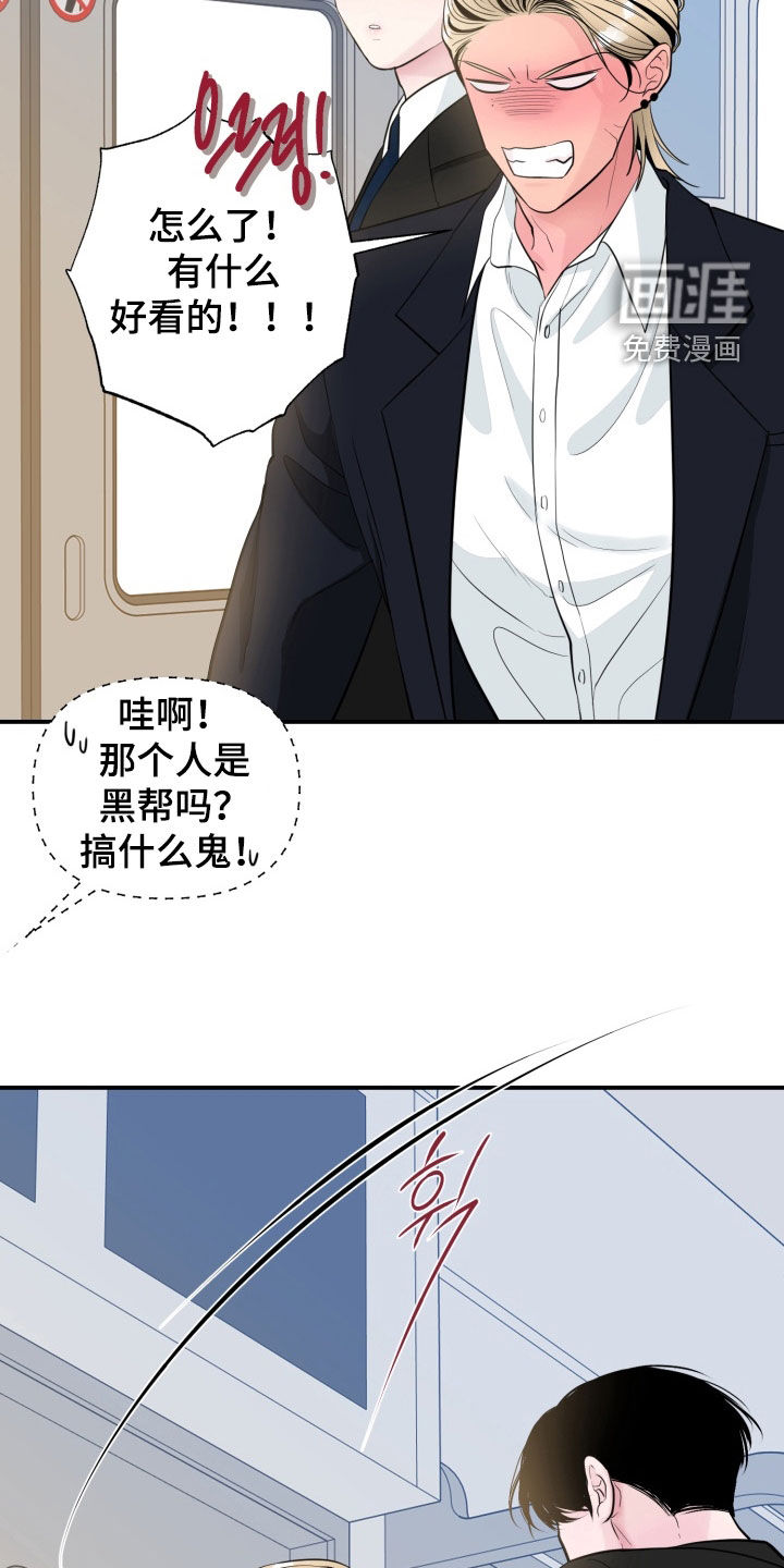 第45话5