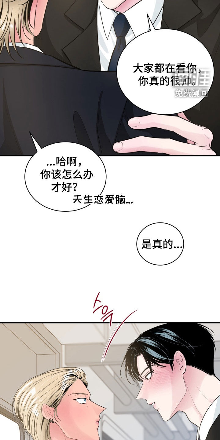 第45话7