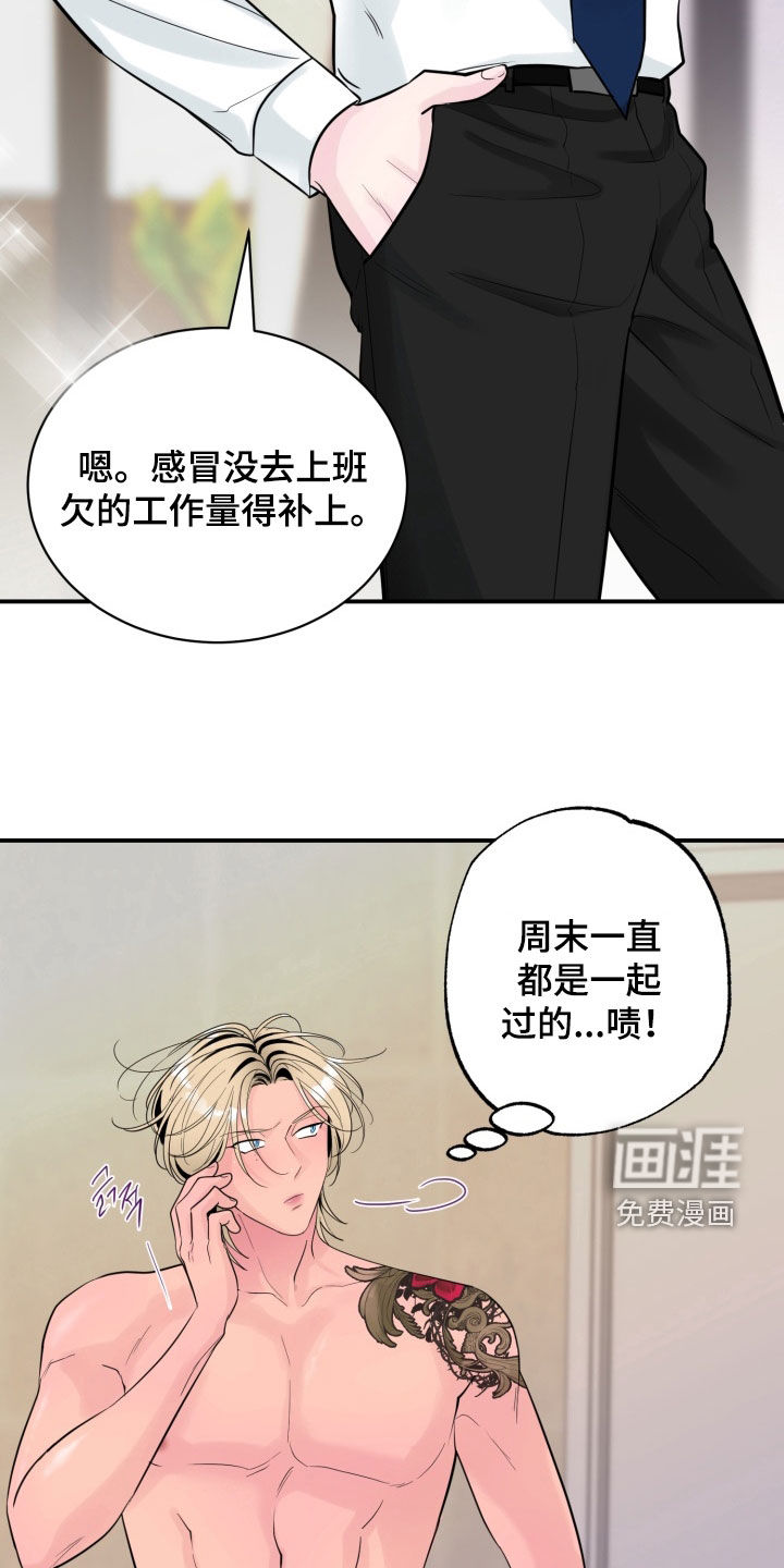 第44话18