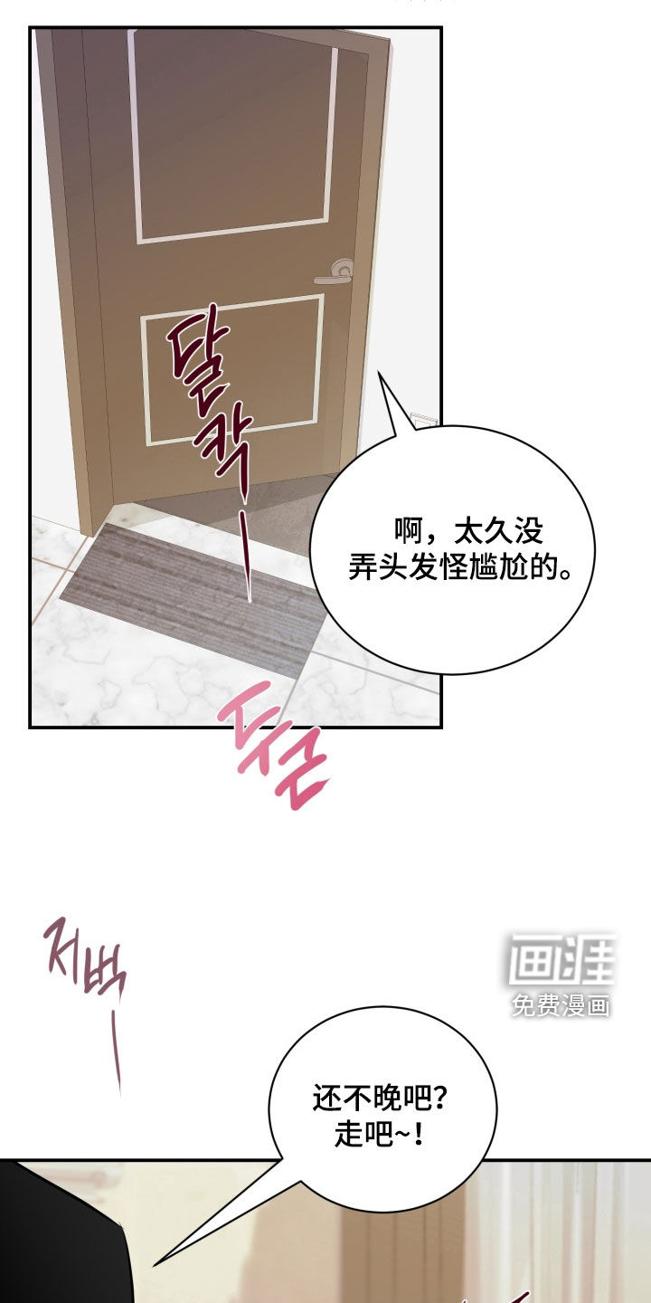 第44话25