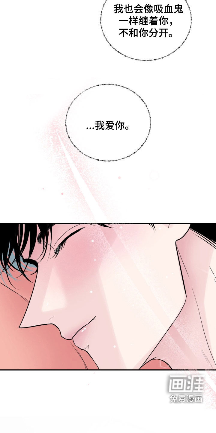 第44话11