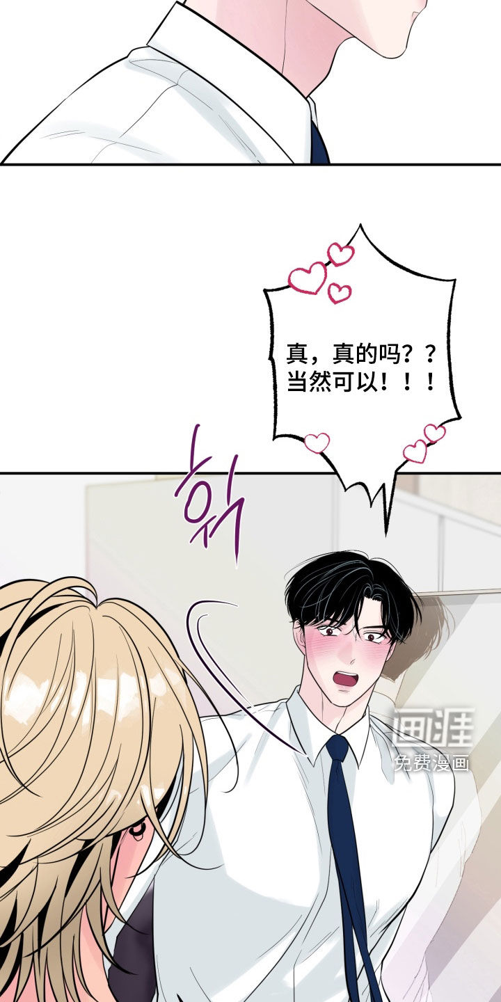 第44话20