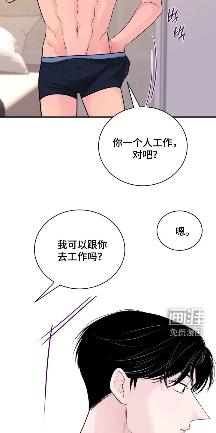 第44话19