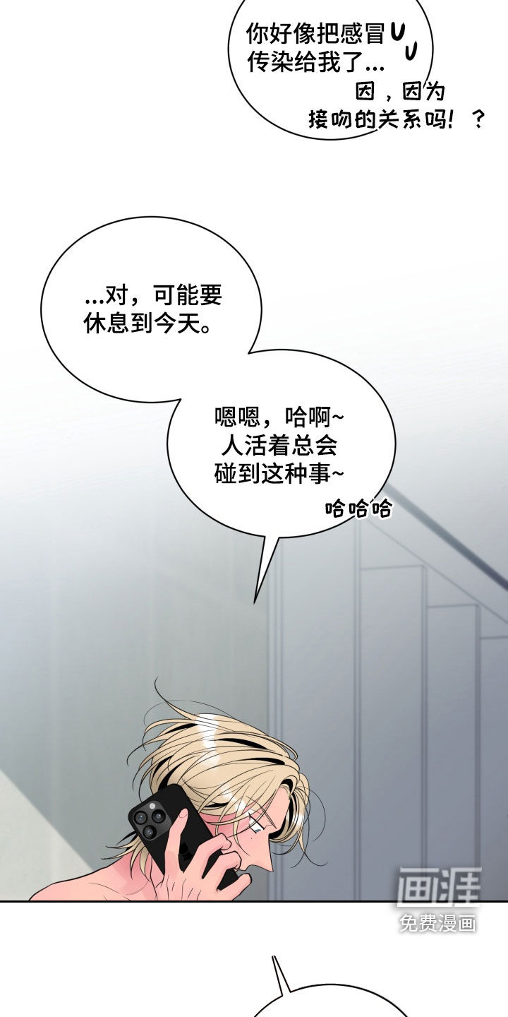 第44话3