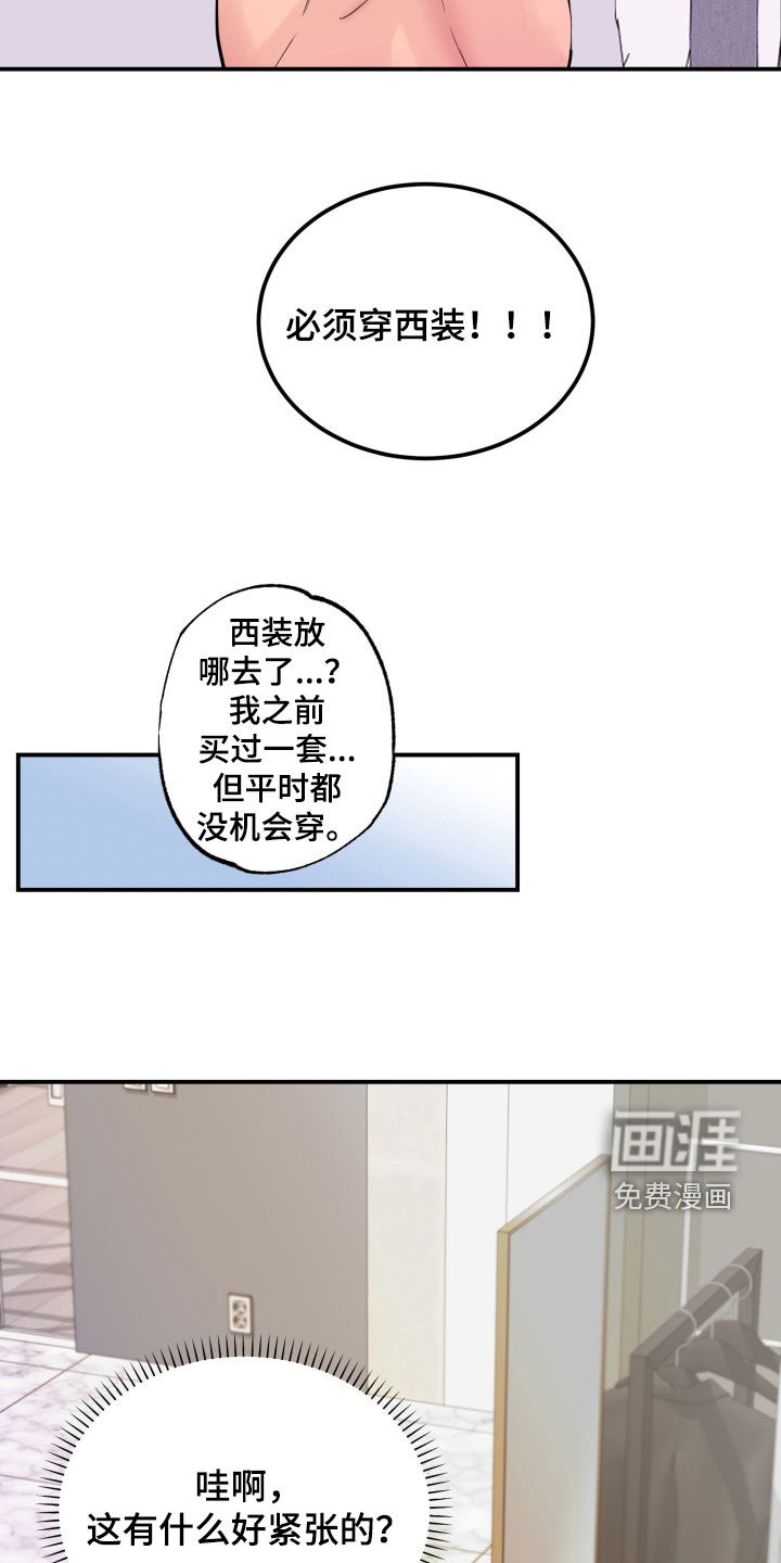 第44话23