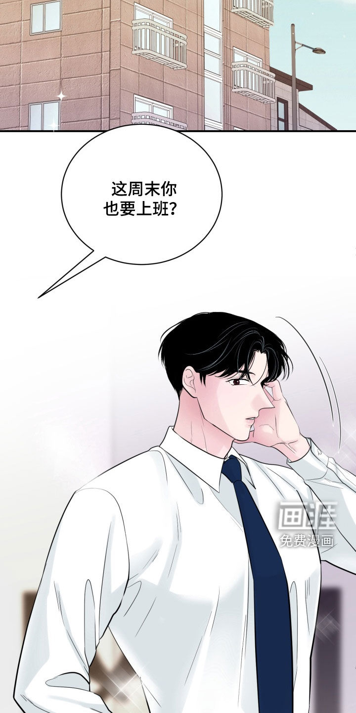 第44话17