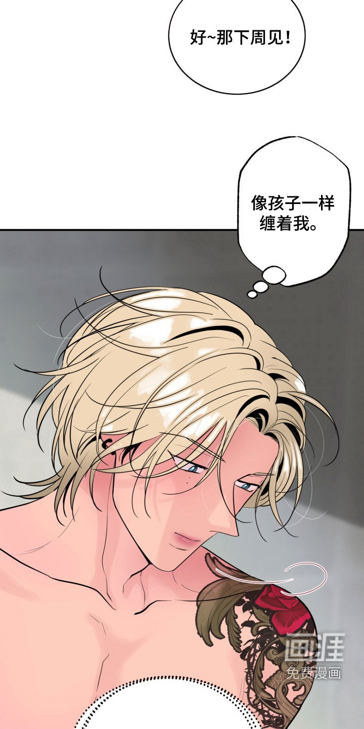 第44话4