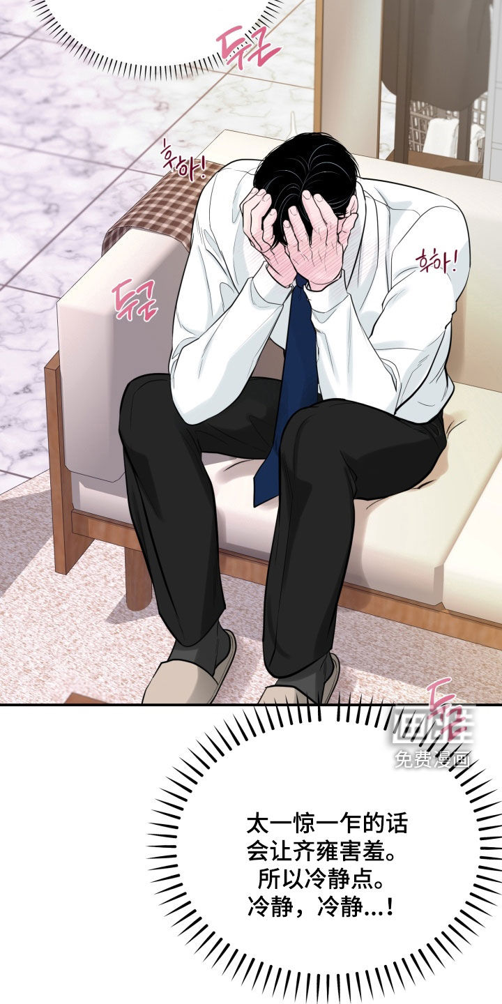 第44话24