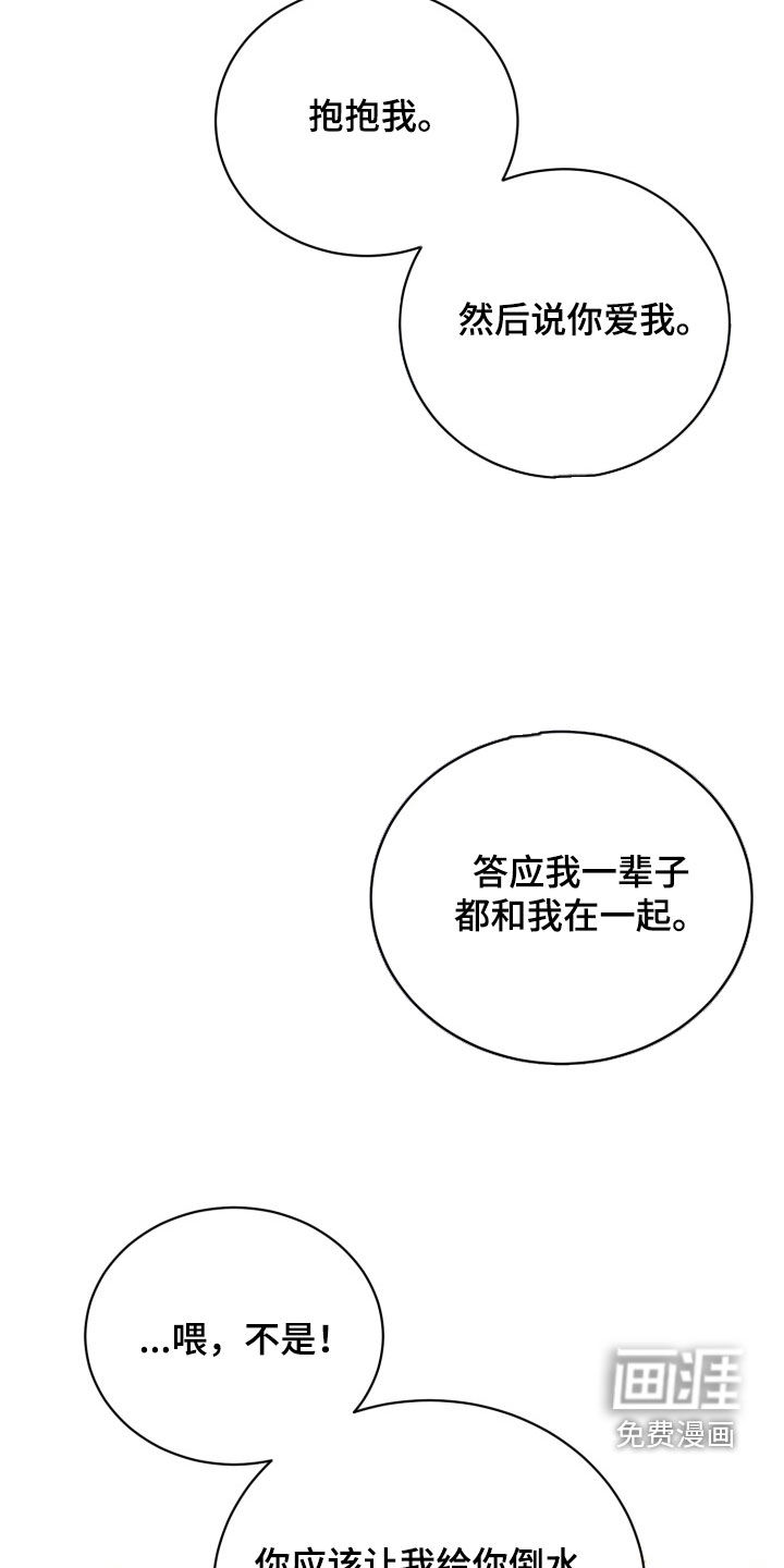第44话7