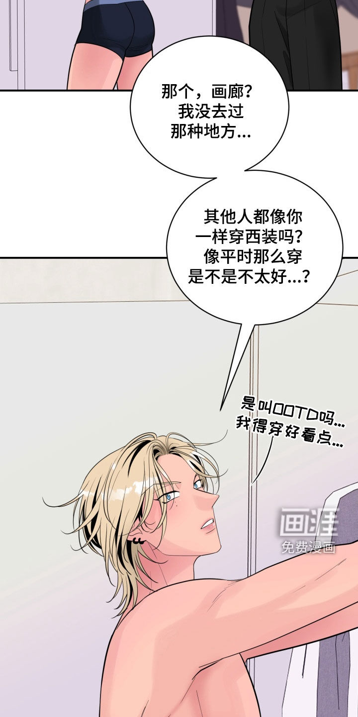 第44话22