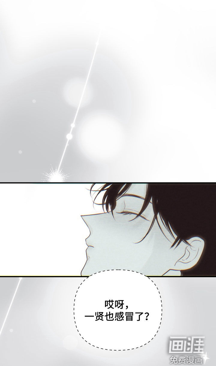 第44话12