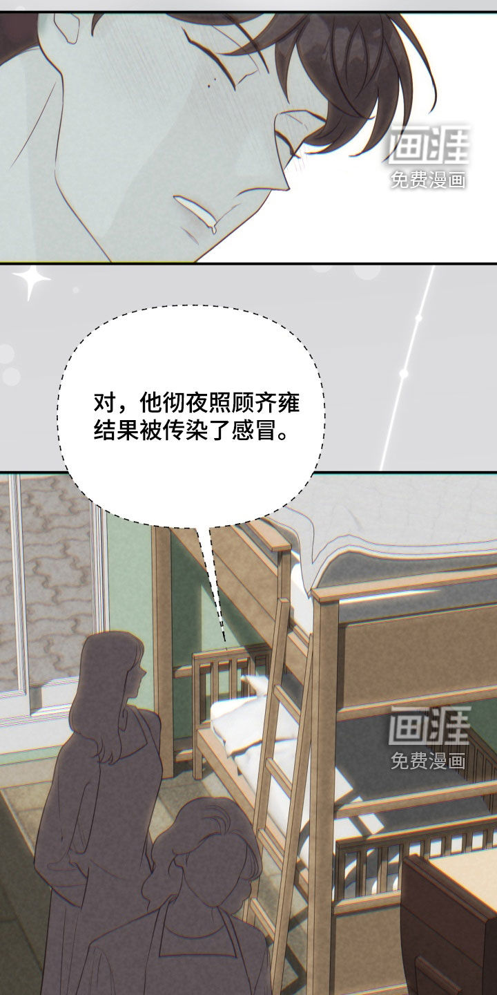 第44话13