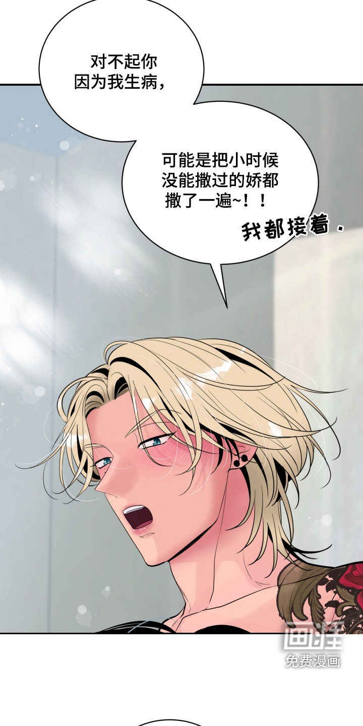 第44话6