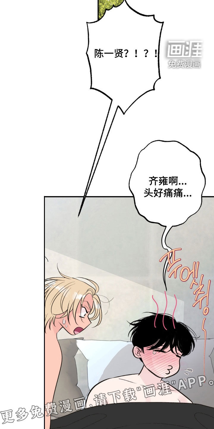 第44话1