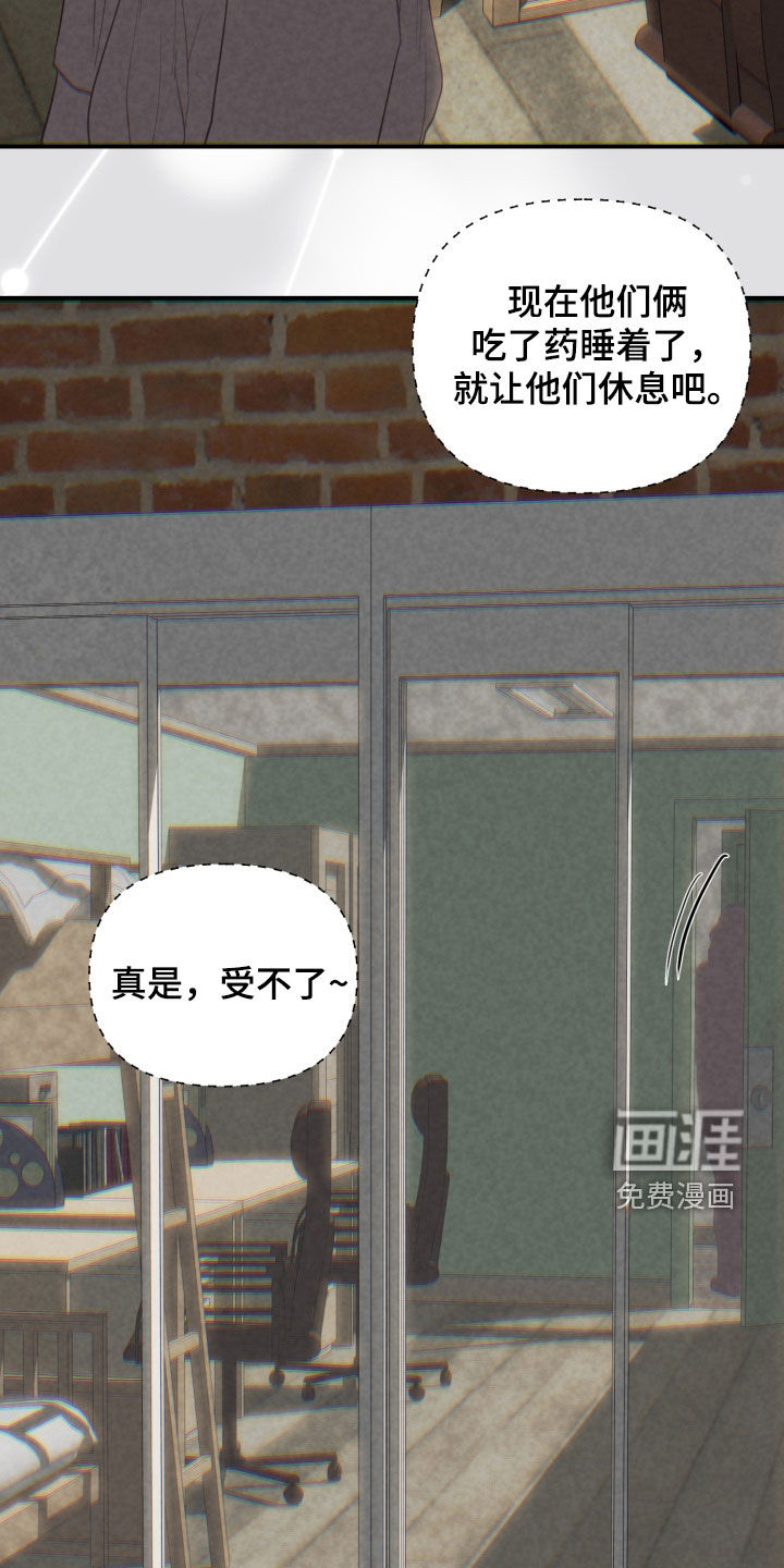 第44话14