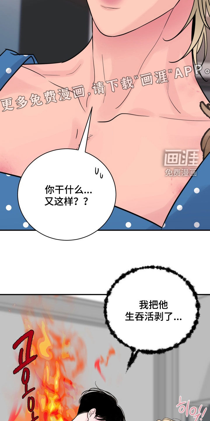 第43话2