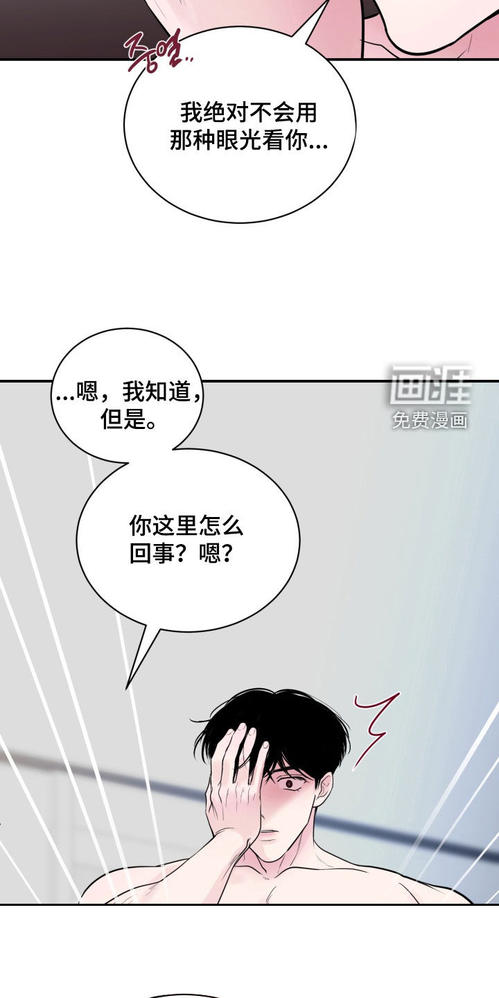 第43话12
